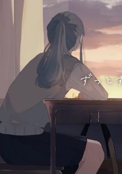 恋バナしようぜ