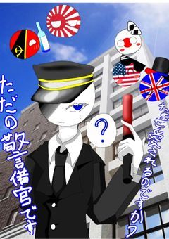 ただの警備員です、なぜ愛されるのですか？