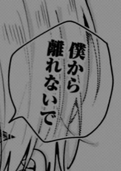 知らないふりをした、あの日から。［🚄💜🤍］