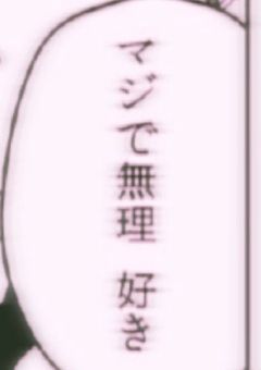 # 🍓👑の短編集