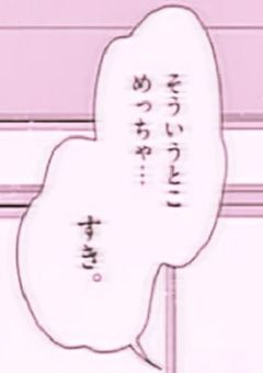 stam × amst