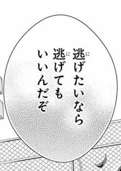 # 秘密のお仕事の裏側［🚄・🍼］