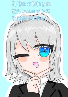 STPRの天使担当は新しいユニットを組みたいようで