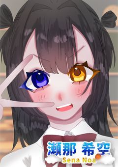 〖配信部屋〗 キミと幸せをみつけたい‼️