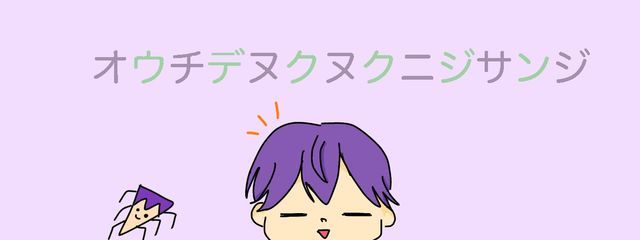 らむね@🌈🕒推しさんの壁紙画像