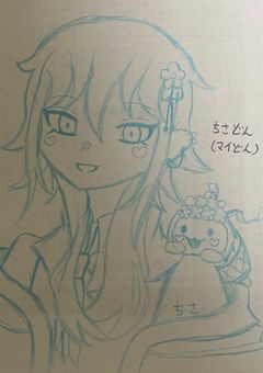 〜   ⭐️自己紹介⭐️   〜