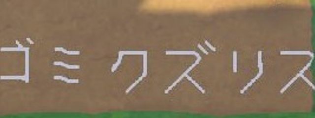 777🎰ぱちさんの壁紙画像
