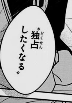 愛