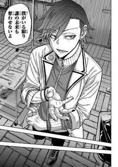 京都支部副隊長