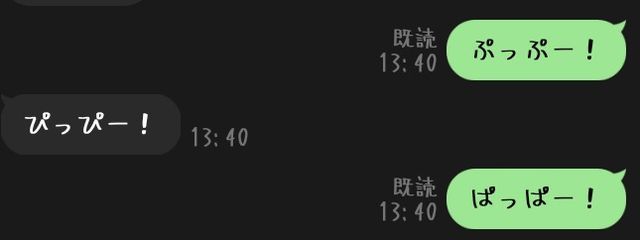 　くりーむさんの壁紙画像