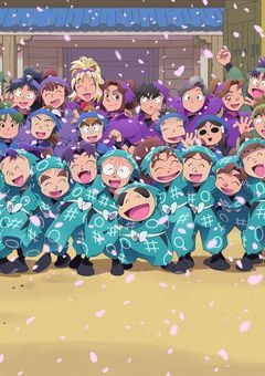 忍者たちの友情物語 ～最強を目指して～