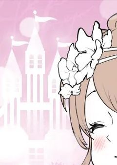 ❦ある国のお姫様❦