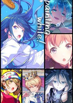 【改訂版】painting white!【第一章 real World】