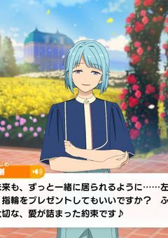 転生したら男の子になったのでBLしたいと思います☆