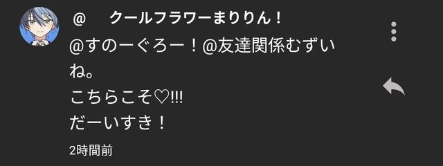 紫陽花 妖@機種変更中@卒業しましたさんの壁紙画像