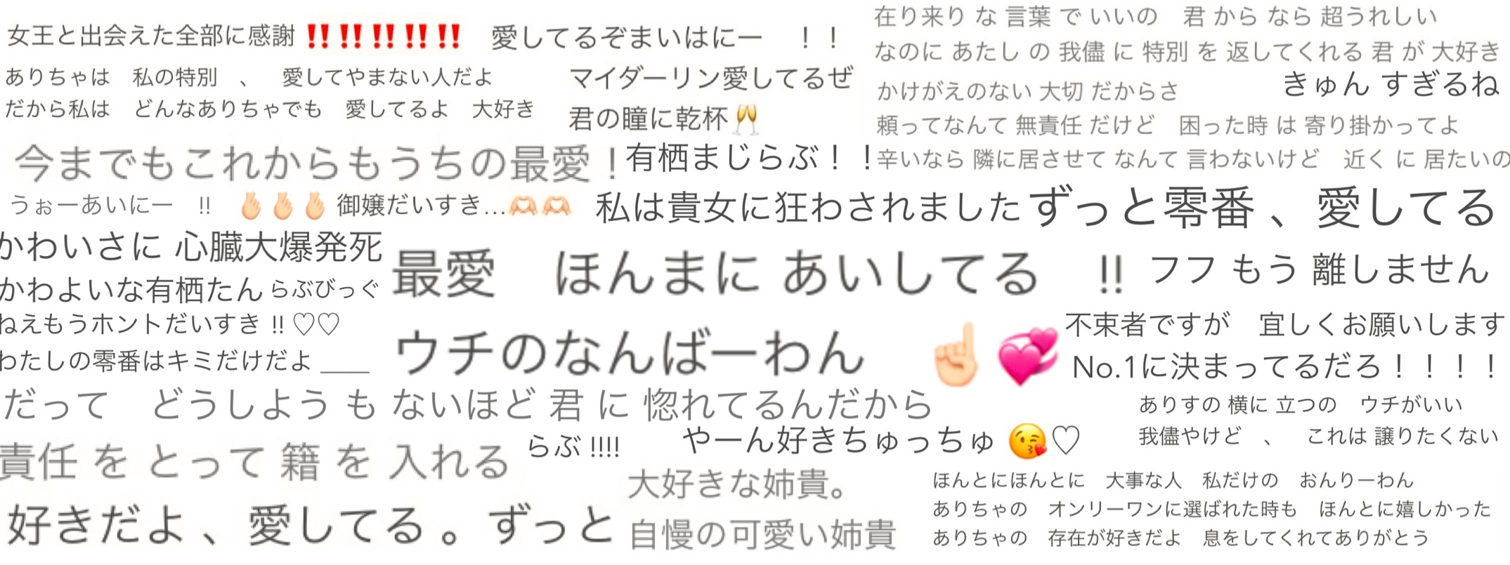 きよみん♡プロフィール読んでね♡　鑑別書作成 💤 さんのプロフィール[UKr7h] | 無料スマホ夢小説ならプリ小説 byGMO