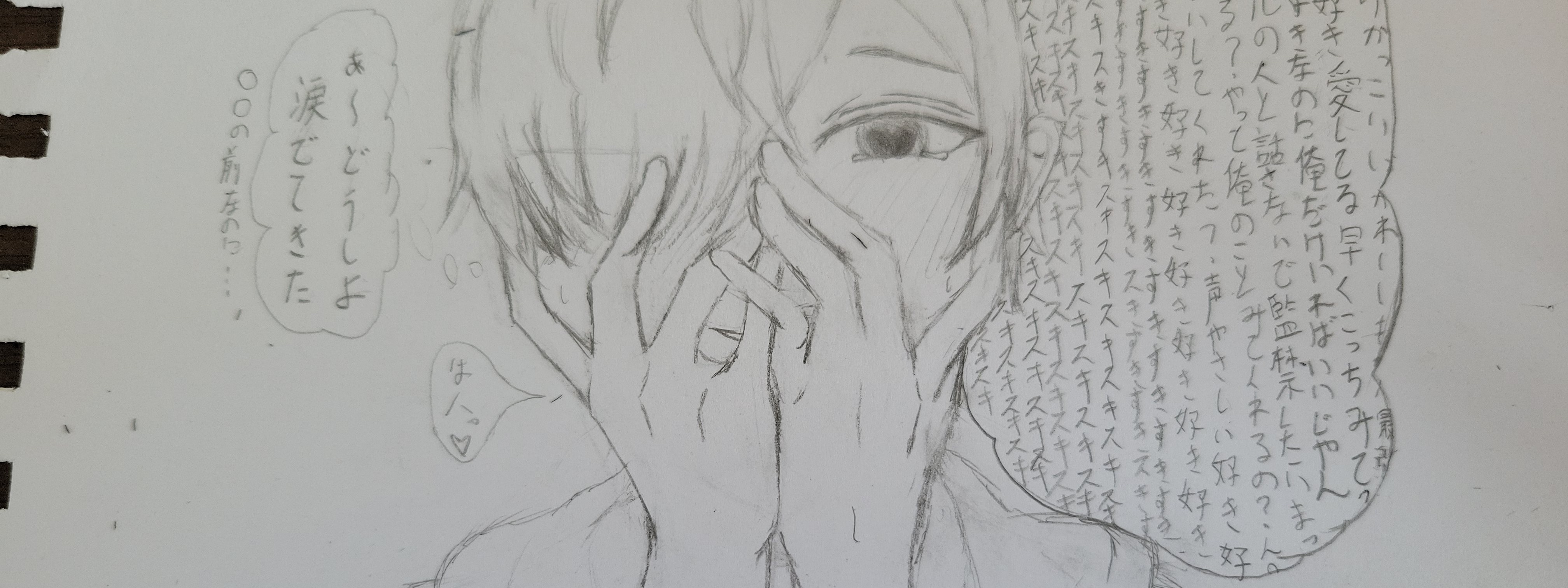 桜月🌸@多忙すぎるため🐢(生きてるよ)さんのプロフィール[f2732